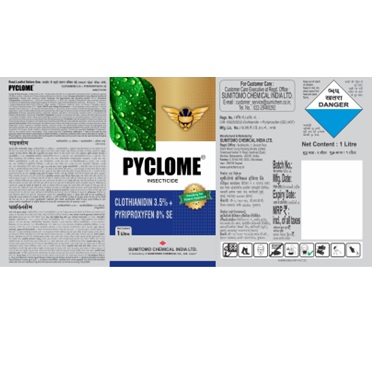 Pyclome Device mark 5733257 Trademark