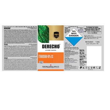 Derecho Device mark 5733256 Trademark