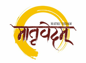 Matruvedam Device mark 5744489 Trademark