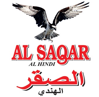 Al Saqar (device) Device mark 5744679 Trademark