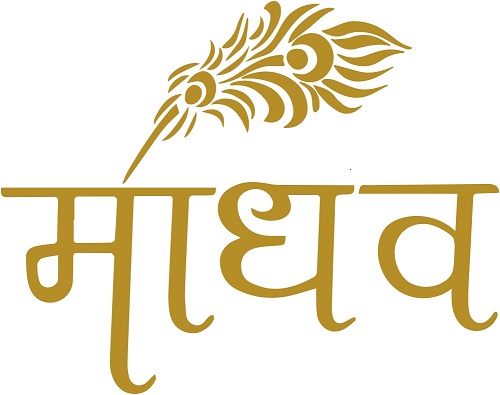 Madhav Device mark 5745352 Trademark