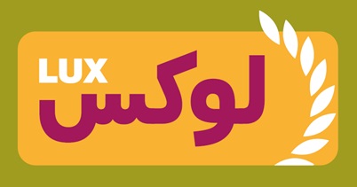 Lux (device) Device mark 5745703 Trademark