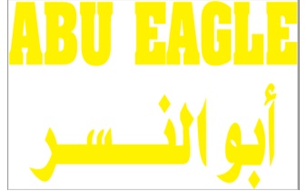 Abu Eagle (device) Device mark 5745705 Trademark