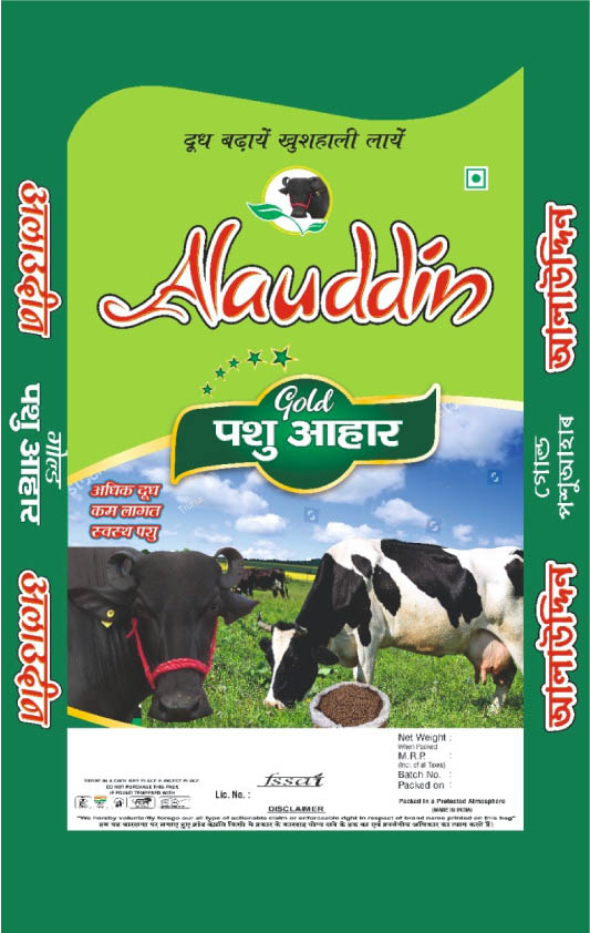 Alauddin Device mark 5746759 Trademark