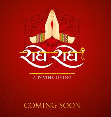 Radhey Radhey Device mark 5747145 Trademark