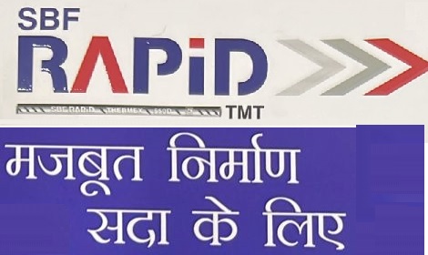 Sbf Rapid Tmt (majboot Nirman Sadaa Ke Liye) Device mark 5752223 Trademark