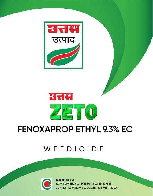 Uttam Zeto Device mark 5753595 Trademark