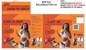 Kabd-al-hoot Device mark 5754267 Trademark