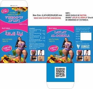 Laylat-al-dokhla Device mark 5754268 Trademark