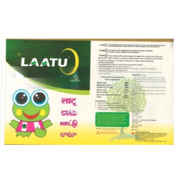 Laatu [label Mark] Device mark 5756009 Trademark