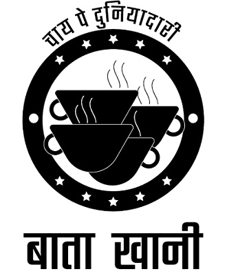 Batha Khani Device mark 5781305 Trademark