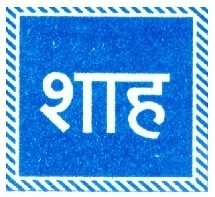 Shah Device mark 5791681 Trademark