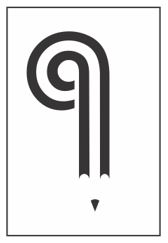 Device Device mark 5792014 Trademark