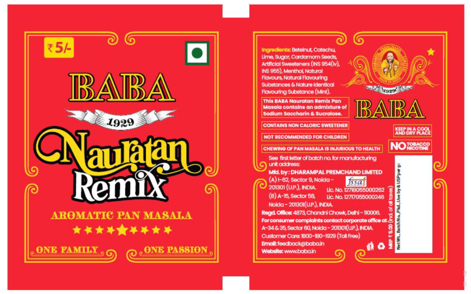 Baba Nauratan Remix Device mark 5800568 Trademark