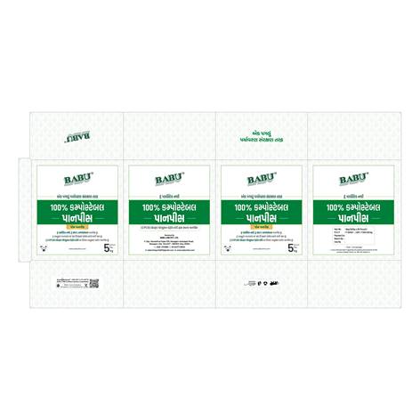 Babu Device mark 5801391 Trademark