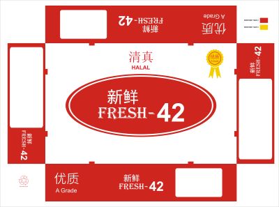 Fresh - 42 Device mark 5811632 Trademark