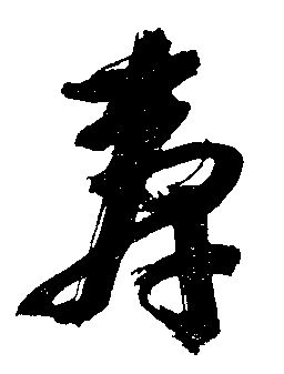 Logo Device mark 245682 Trademark