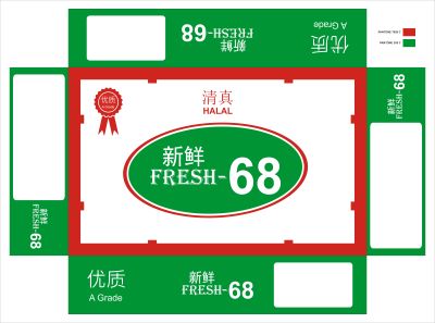 Fresh - 68 Device mark 5814224 Trademark