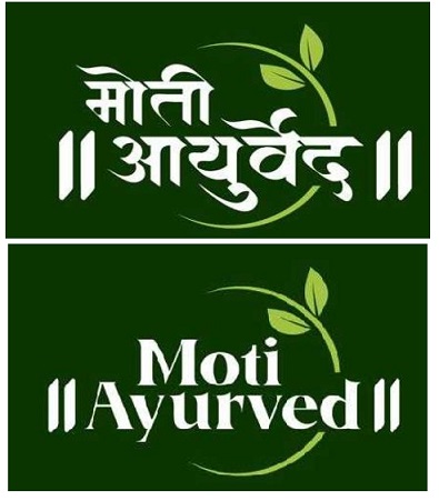 Moti Ayurved Device mark 5818840 Trademark