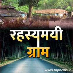 Rahasyamayee Gram Device mark 5823439 Trademark