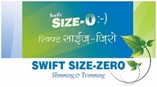 Swift Size-zero Device mark 5837153 Trademark