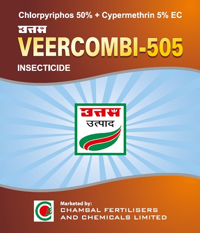 Uttam Veercombi-505 Device mark 5845579 Trademark