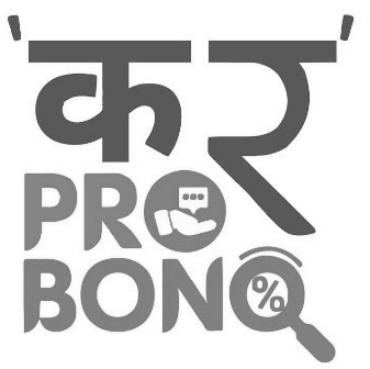 Kar Probono Device mark 5847196 Trademark