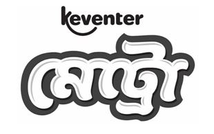 Keventer Metro Device mark 5849655 Trademark