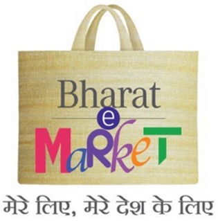 Bharat E Market Mere Liye, Mere Desh Ke Liye (label) Device mark 5861938 Trademark
