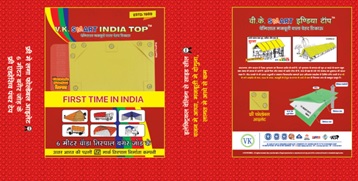 V.k. Smart India Top (label) Device mark 5874264 Trademark