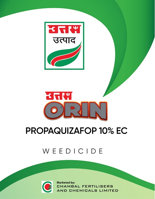 Uttam Orin Device mark 5878722 Trademark