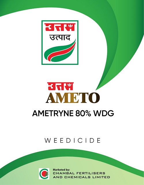 Uttam Ameto Device mark 5878723 Trademark