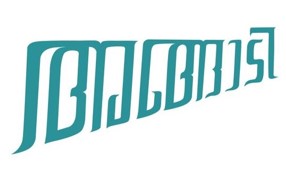 Angadi Device mark 5887445 Trademark