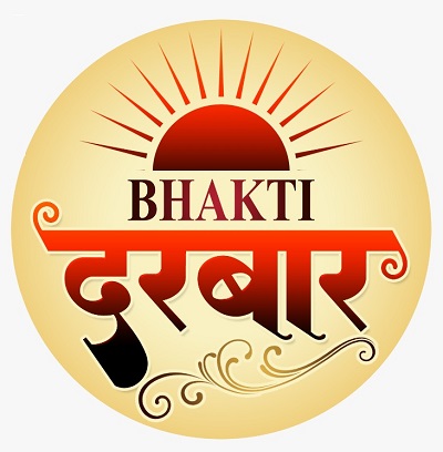 Bhakti Darbar Label Device mark 5909531 Trademark