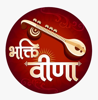 Bhakti Veena Label Device mark 5909532 Trademark