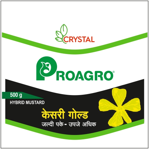 Kesri Gold (devnagiri Script) Device mark 5910338 Trademark