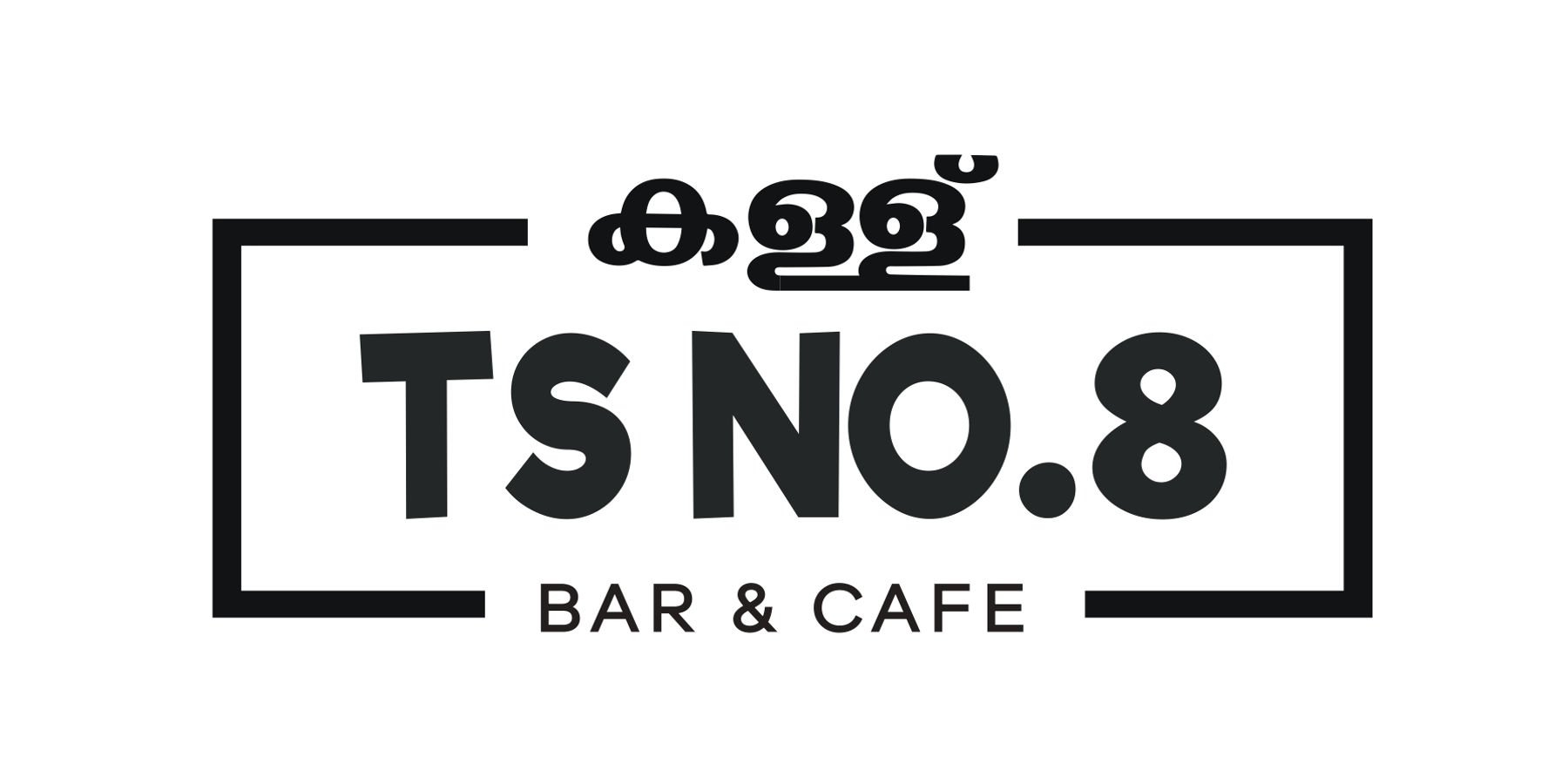 Ts No.8 Device mark 5911756 Trademark