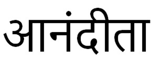 Anandiitaa Device mark 5920418 Trademark