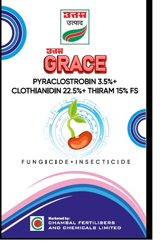 Uttam Grace Device mark 5923376 Trademark