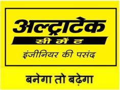 Ultratech - Banega Toh Badhega ( Logo) In Devnagiri Script Device mark 5938210 Trademark