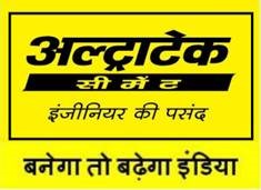 (ultratech - Banega Toh Badhega India ( Logo ) In Devnagiri Script. Device mark 5938209 Trademark