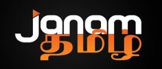Janam Tamil Device mark 5944721 Trademark