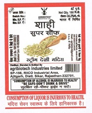 Shahi Super Soaf Lable Device mark 5948319 Trademark