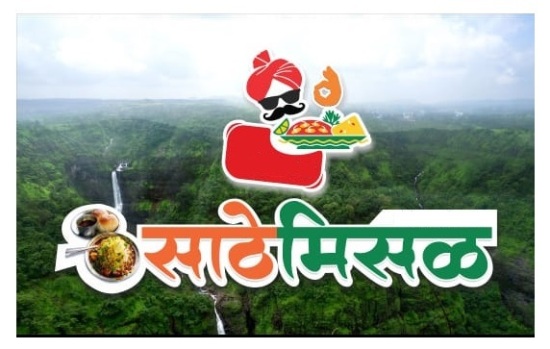 Sathe Misal Device mark 5952593 Trademark