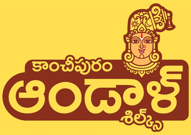 Kanchipuram Aandaal Silks Device mark 5952927 Trademark