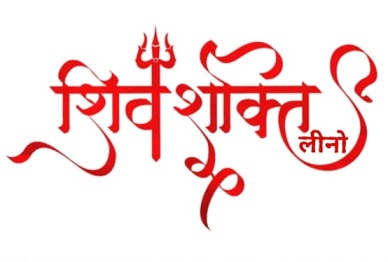 Shivshakti Leno Device mark 5956134 Trademark