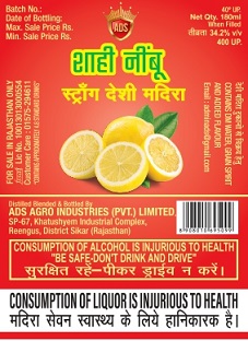 Sahi Nimbu Strong Desi Madira Device mark 5959919 Trademark