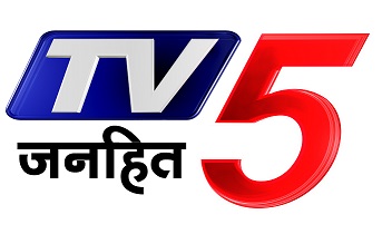 Tv5 Janhit Device mark 5961991 Trademark