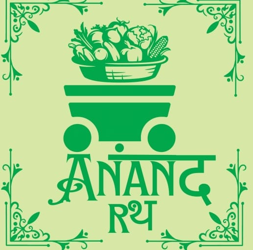 Anand Rath Device mark 5964961 Trademark