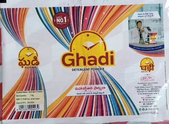 Ghadi Device mark 5967563 Trademark